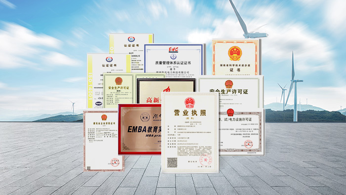 团队荣誉